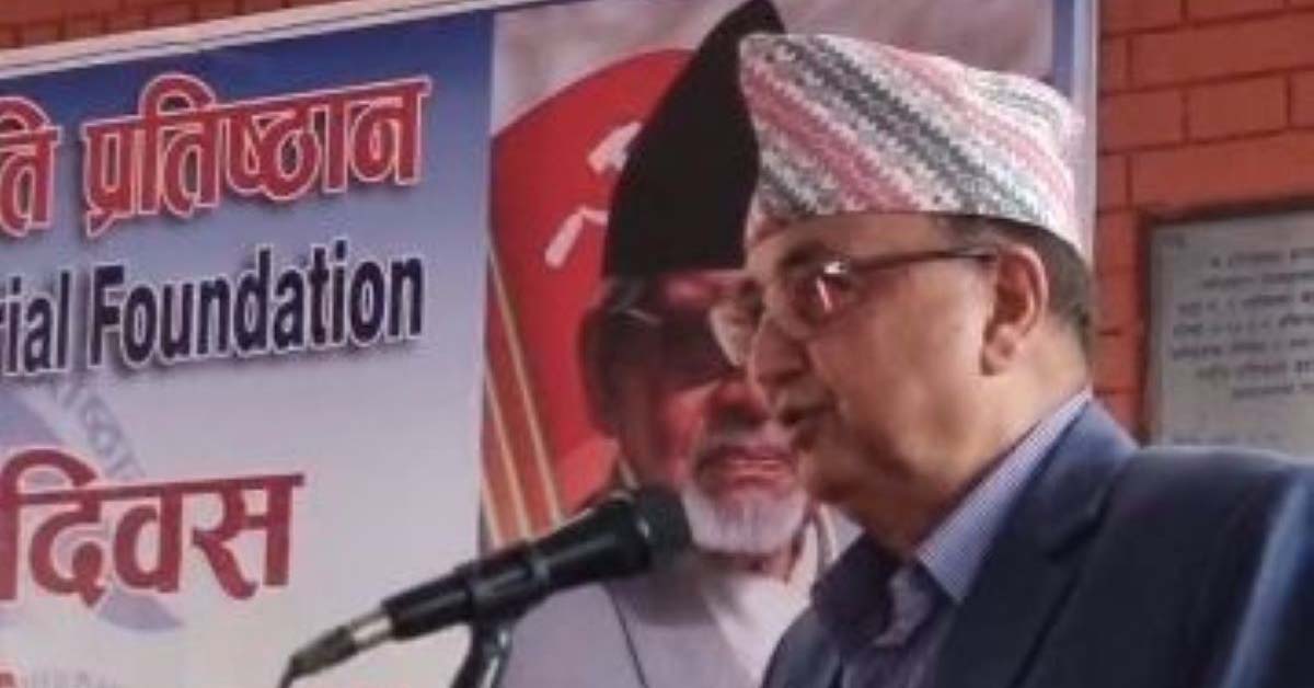 ‘पूर्वप्रधानमन्त्री अधिकारी प्रतिकूल परिस्थितिमा पनि निष्ठा नत्याग्ने नेता’