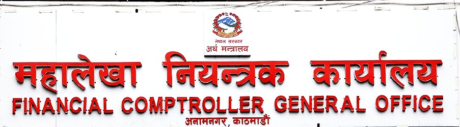 गत आर्थिक वर्षमा ८० प्रतिशत मात्रै बजेट खर्च, राजस्व लक्ष्यको ८३.५ प्रतिशतमा सीमित
