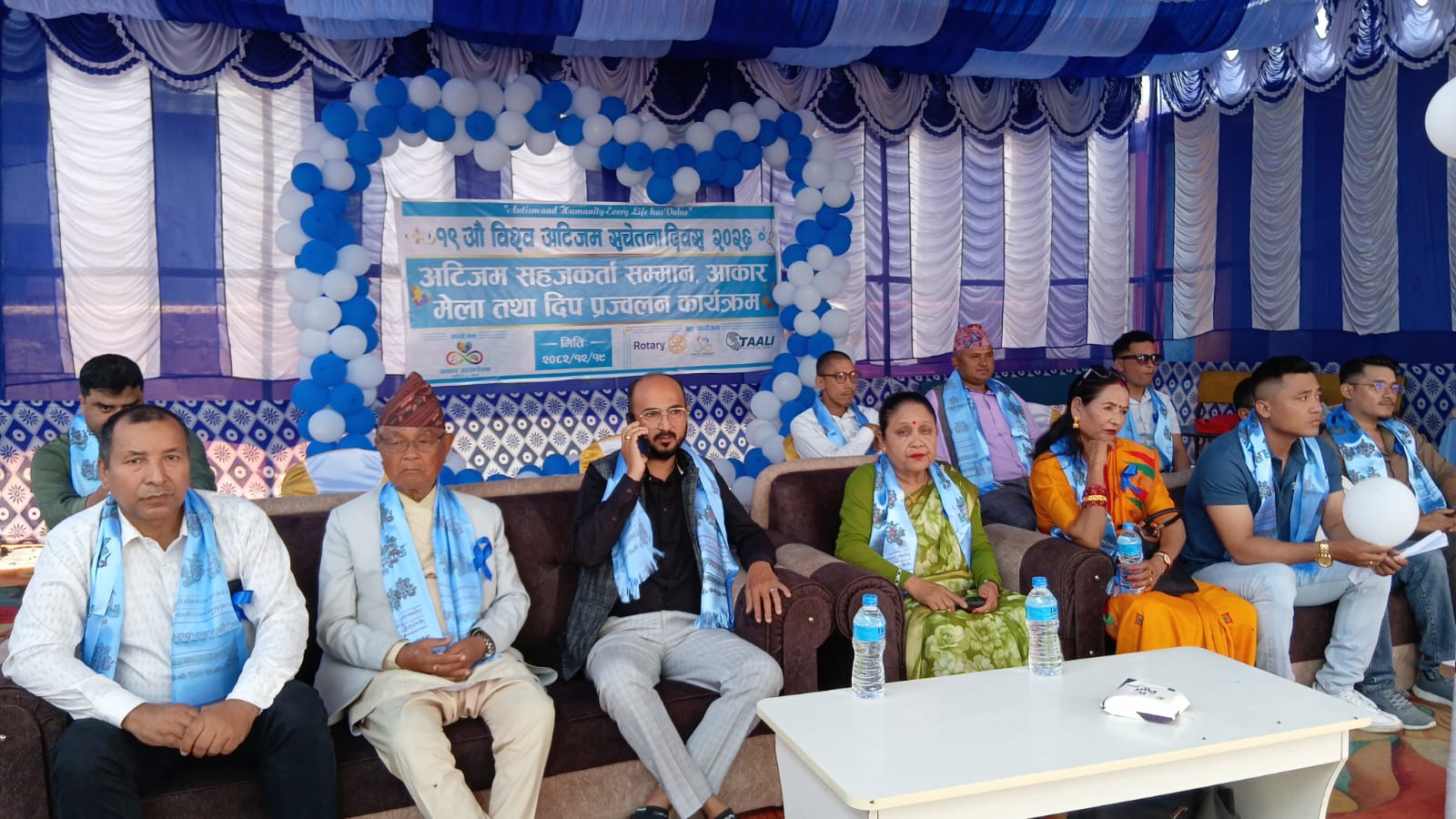 उर्लाबारीमा विश्व अटिजम जनचेतना दिवस मनाइयो