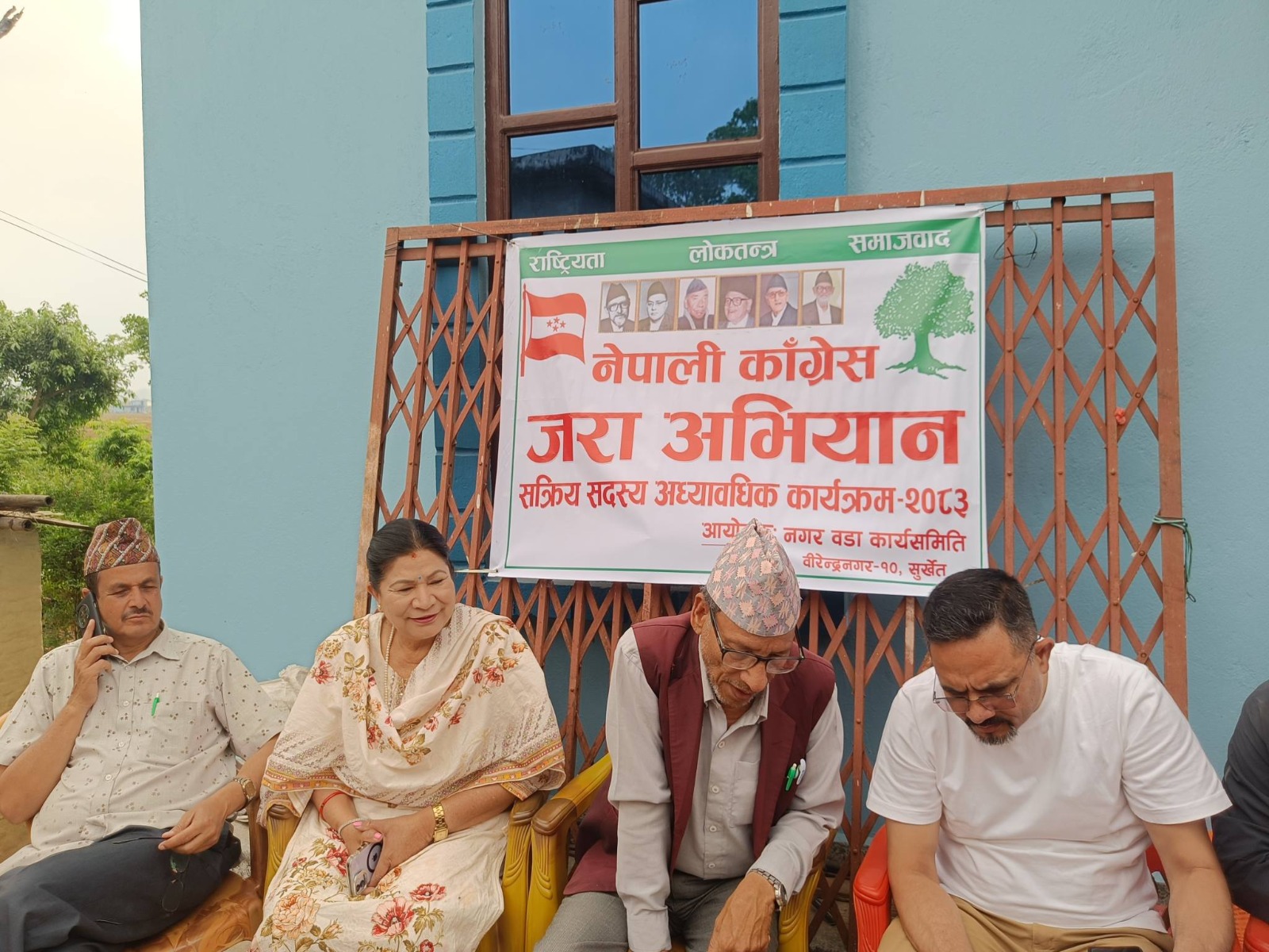 सुर्खेतमा कांग्रेसको जरा अभियान सुरु