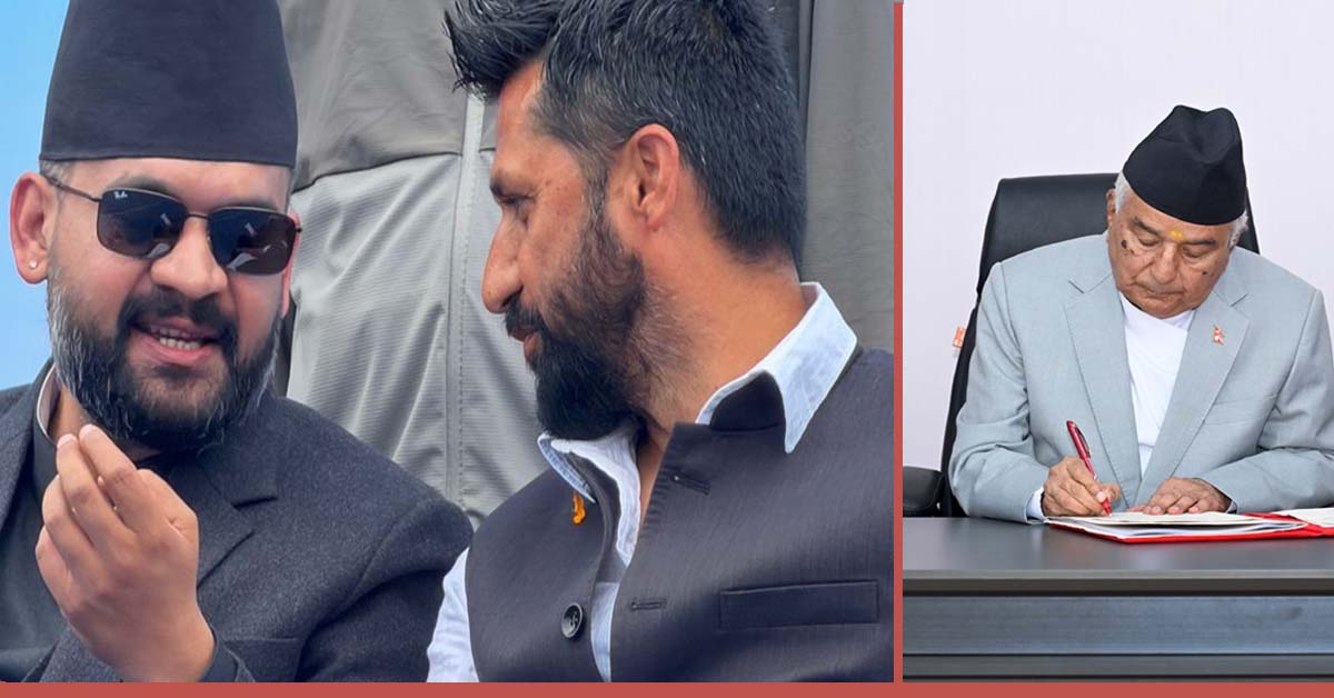 विधायिकाको अधिकारमाथि सरकारकाे हस्तक्षेप