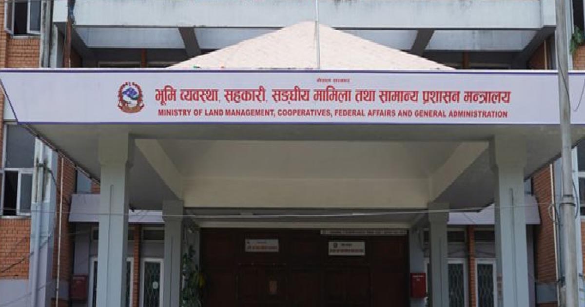 भूमि प्रशासनका फाराम सरलीकरण गरिने, सेवाग्राहीले आफैँ भर्न सक्ने व्यवस्था हुँदै