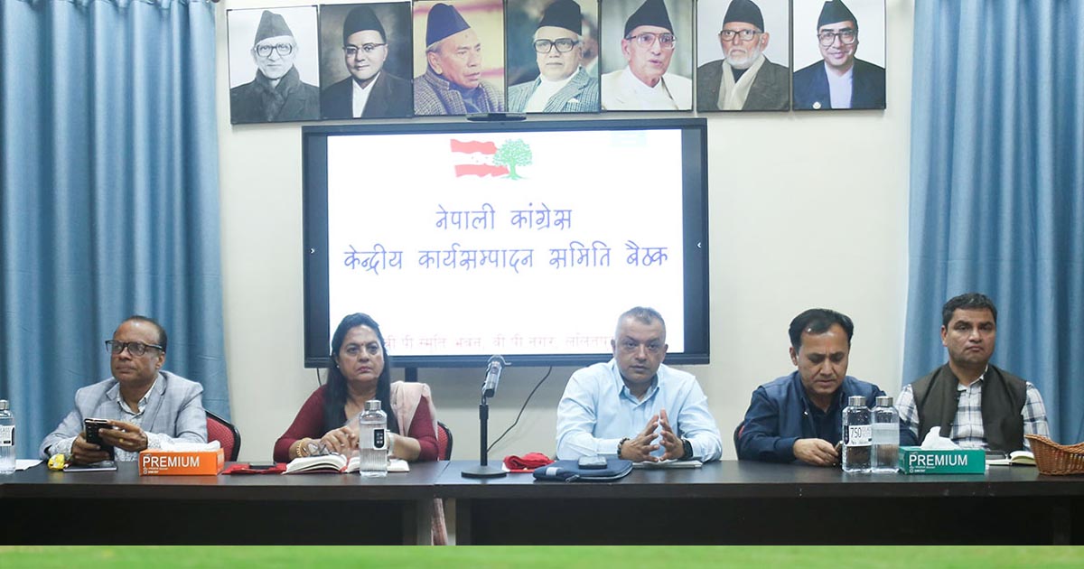 भारत–चीनलाई पठाएको कूटनीतिक नोट सकारात्मक : कांग्रेस