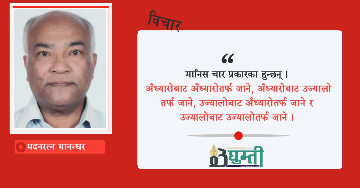 अभिधर्म पिटकको सान्दर्भिकता