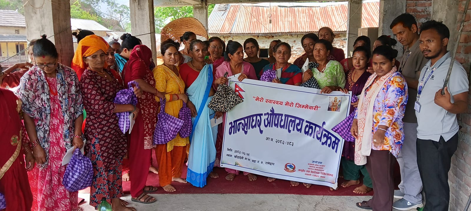 आयुर्वेद तथा वैकल्पिक चिकित्सालय रामेछाप भान्सालाई औषधालय बनाउने उपाय सिकाउँदै