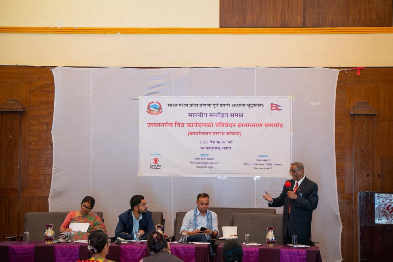 मधेश प्रदेशलाई चालु आवमै साक्षर घोषणा गर्ने तयारी, उच्चस्तरीय विज्ञ कार्यदलको प्रतिवेदन हस्तान्तरण