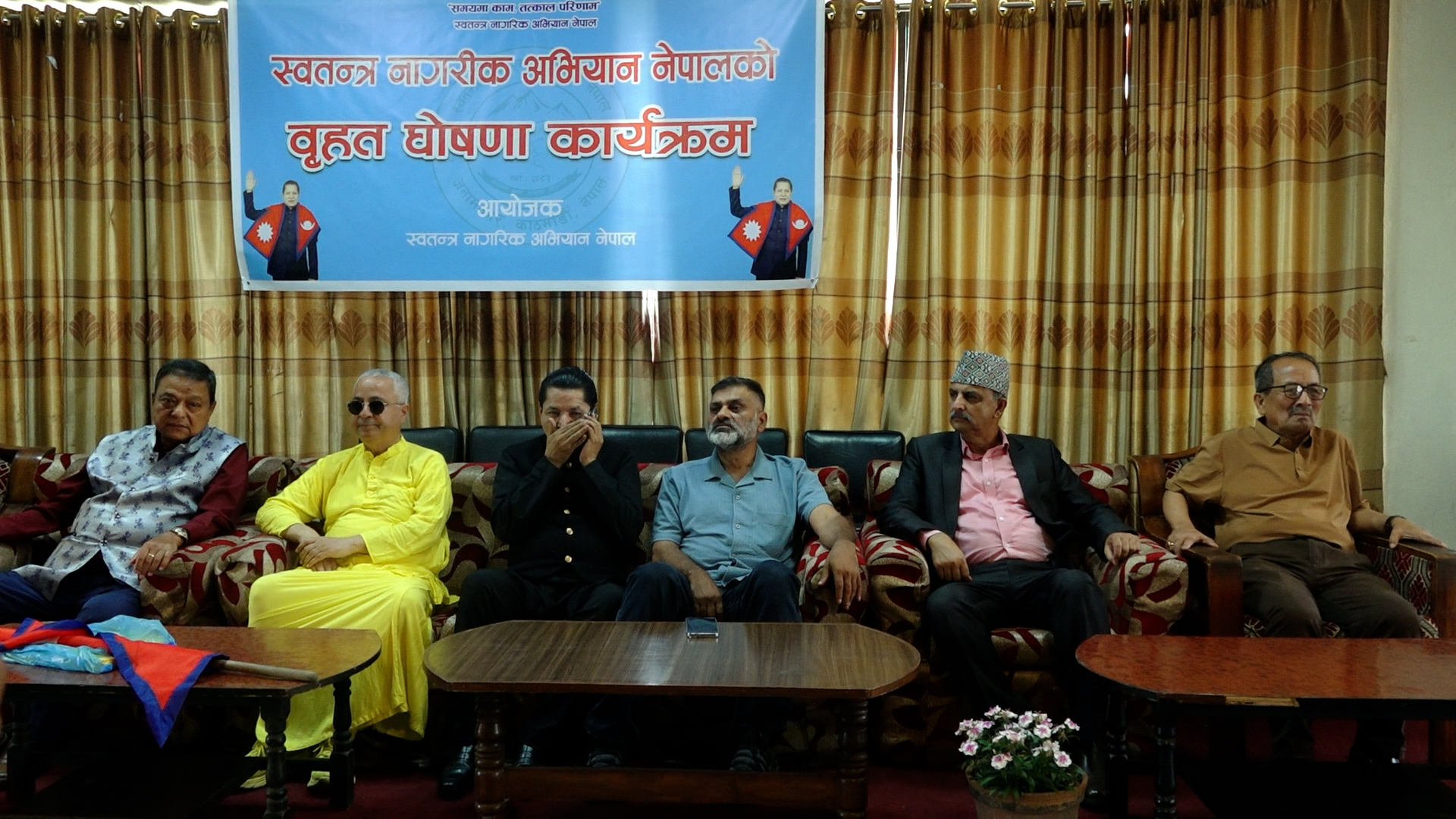 सरकारको काममा पारदर्शिता होस्