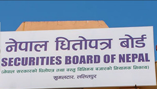 सेबोन अध्यक्ष नियुक्ति आजै टुङ्गिने सम्भावना
