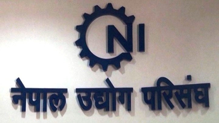 बजेटले अर्थतन्त्रलाई नयाँ दिशा दिने सिएनआईको विश्वास