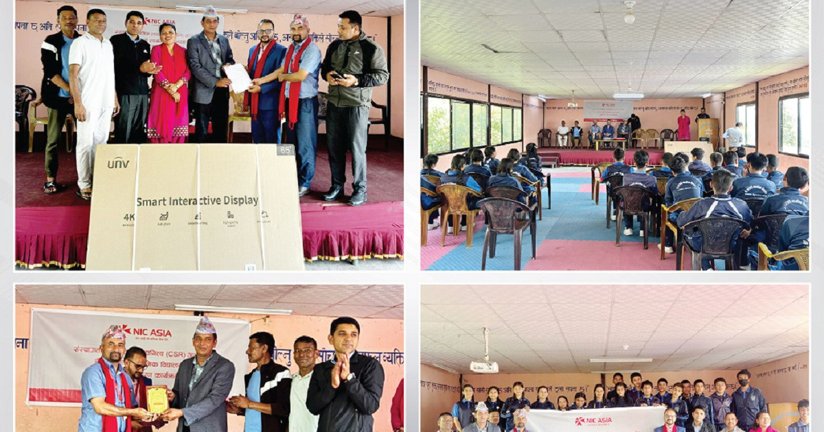 एनआईसी एशिया बैंकद्वारा भक्तपुरस्थित सरस्वती माध्यमिक विद्यालयमा स्मार्ट बोर्ड सहयोग