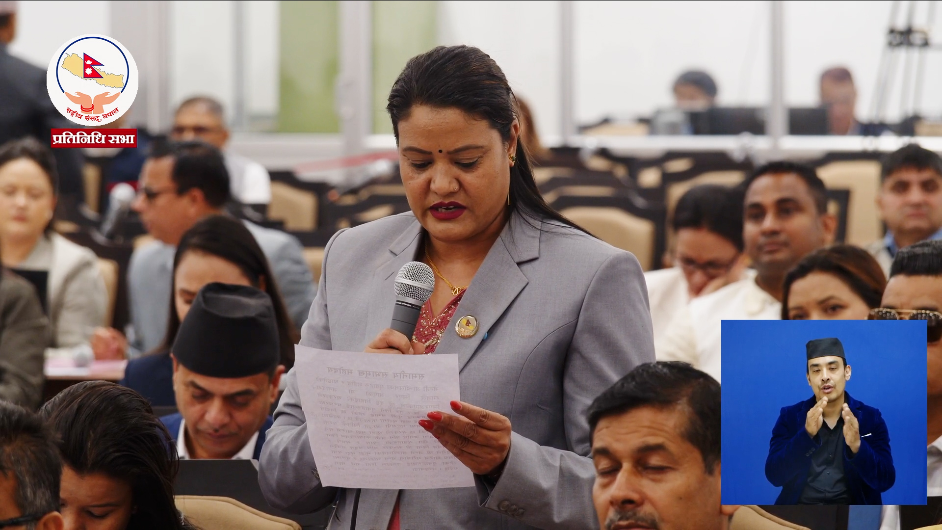 जेनजी आन्दोलनमा सहभागी युवामाथि झुटा मुद्दा लगाइएको आरोप, खारेज गर्न सांसद खतिवडाको माग