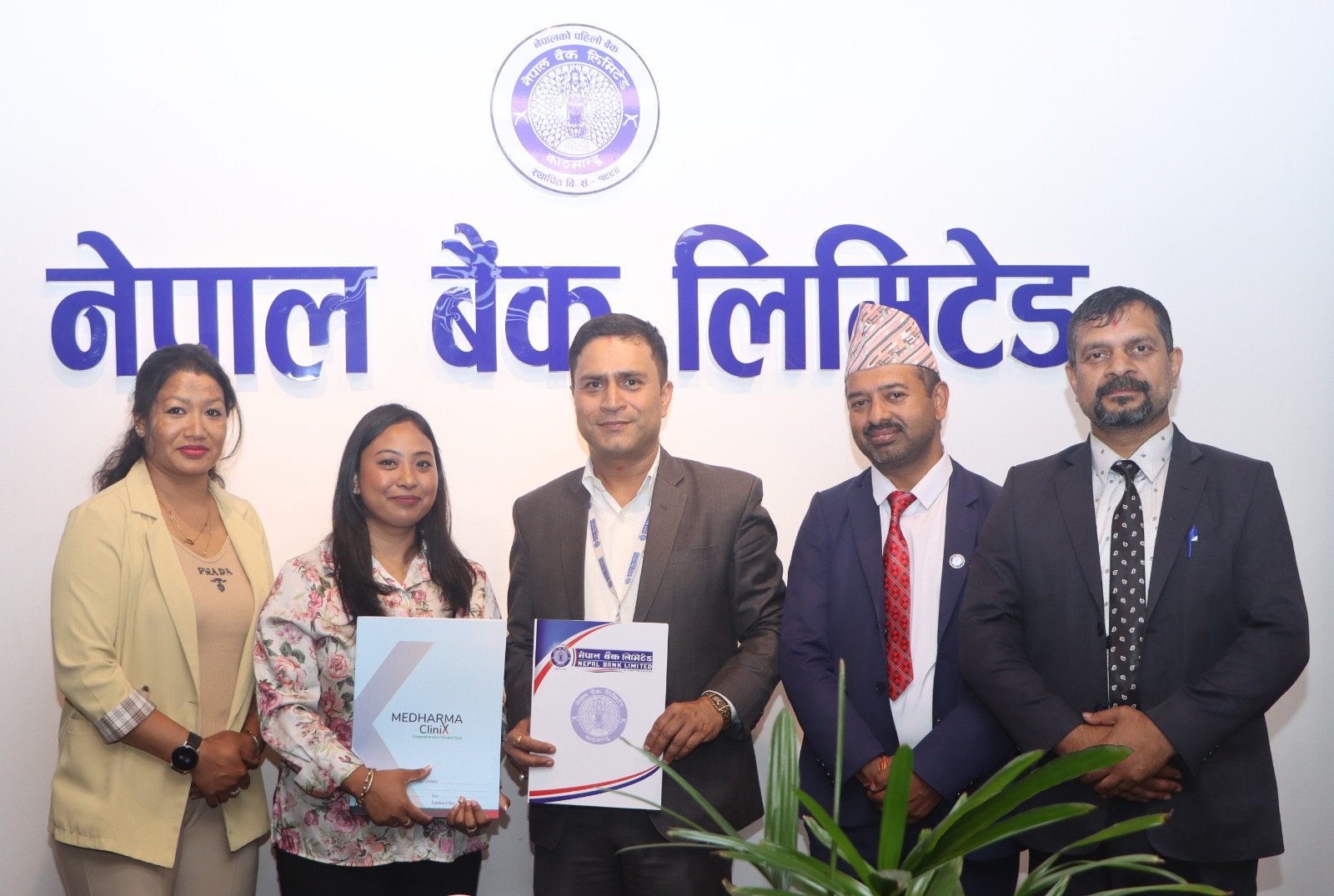 नेपाल बैंक र मेधर्म क्लिनिक्स्बिच सम्झौता