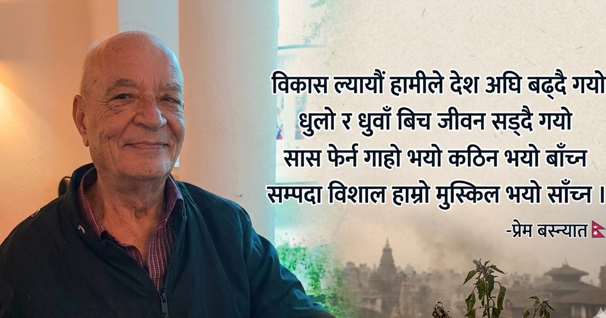 कविता : वातावरण