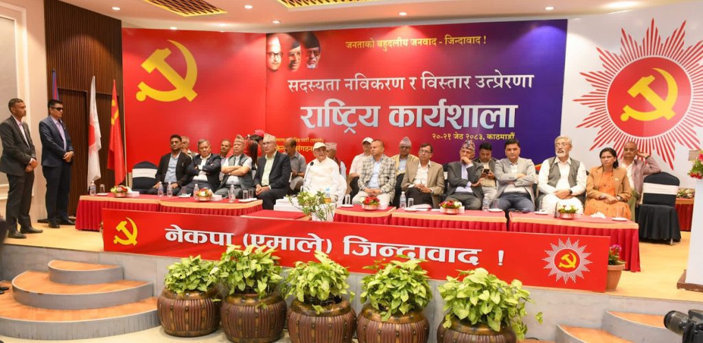एमालेले आफ्नै छोराछोरीलाई पार्टीमा जोड्न अभियान चलाउने