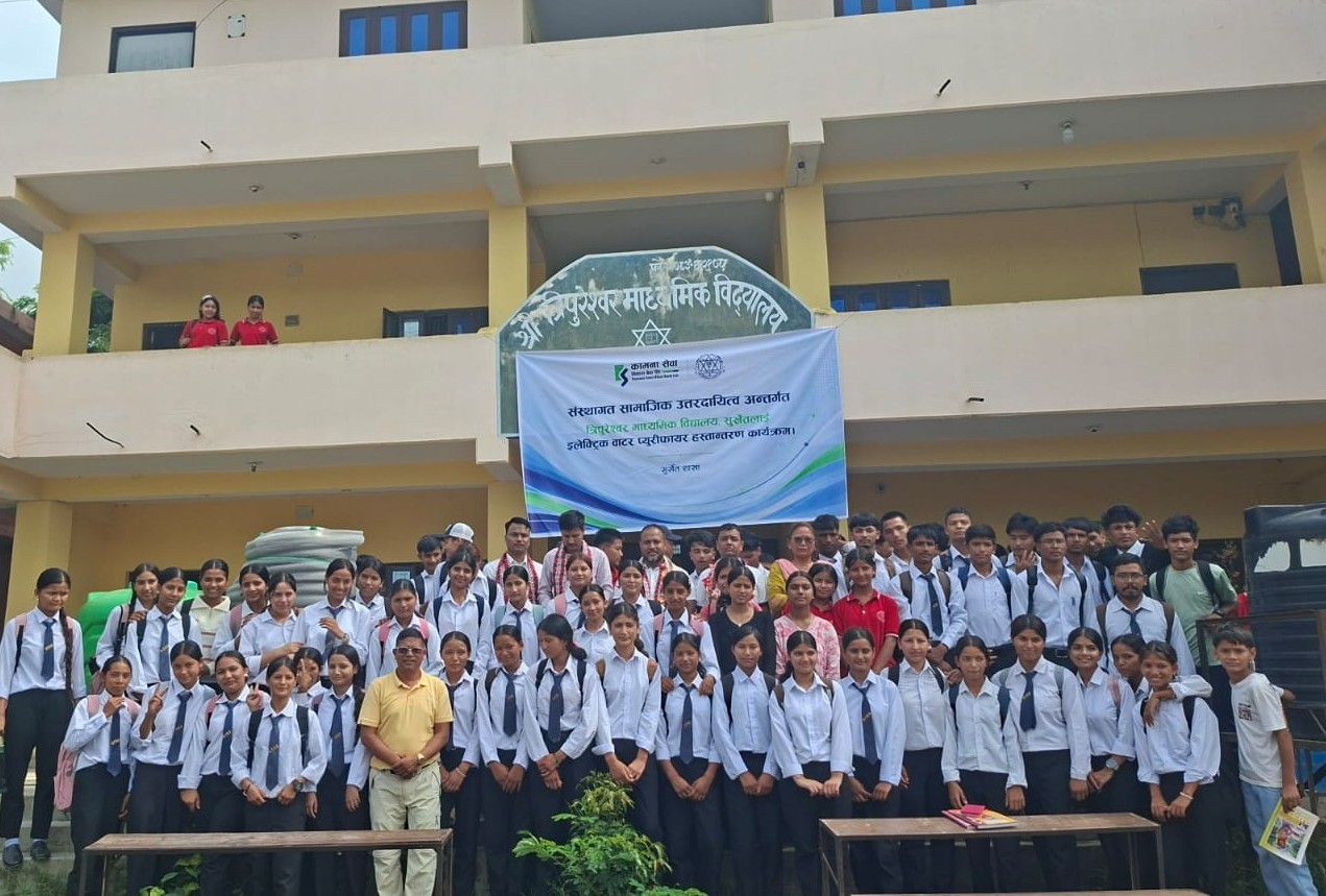 कामना सेवा विकास बैंकले दियो त्रिपुरेश्वर माविलाई पानी ट्यांकी तथा इलेक्ट्रिक वाटर प्युरिफायर