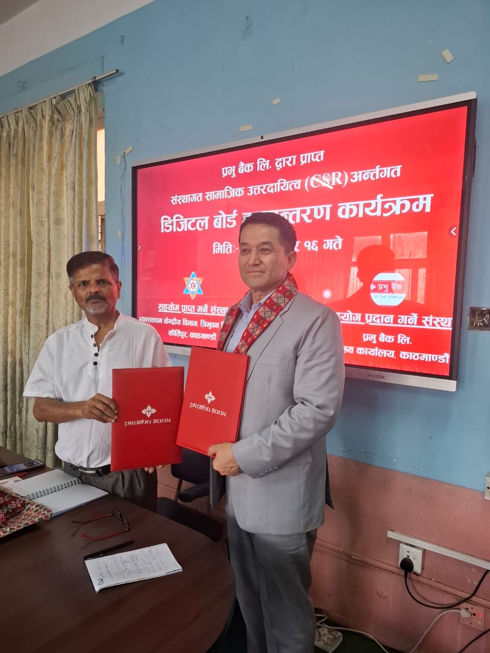 प्रभु बैंकले दियो त्रिभुवन विश्वविद्यालयलाई डिजिटल बोर्ड