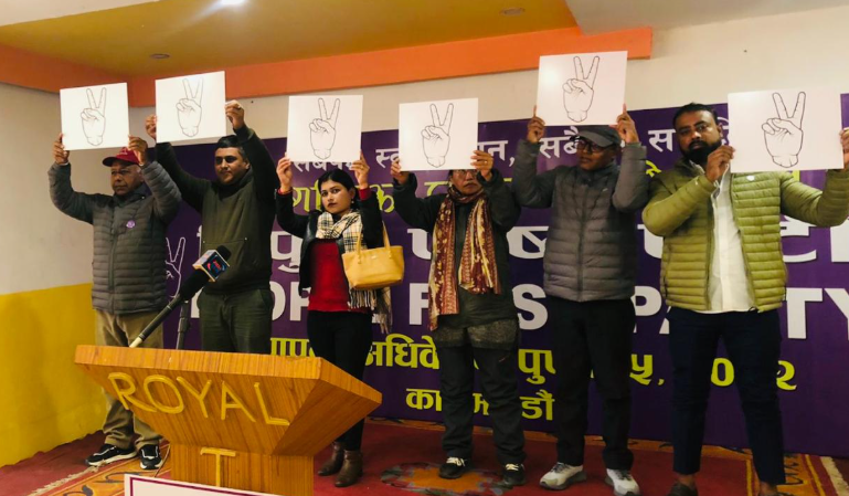 पिपुल फस्र्ट पार्टीको प्रतिक्रिया : जेनजीको म्यान्डेट अनुसार सरकारको सय दिन ‘पूर्ण असफल’
