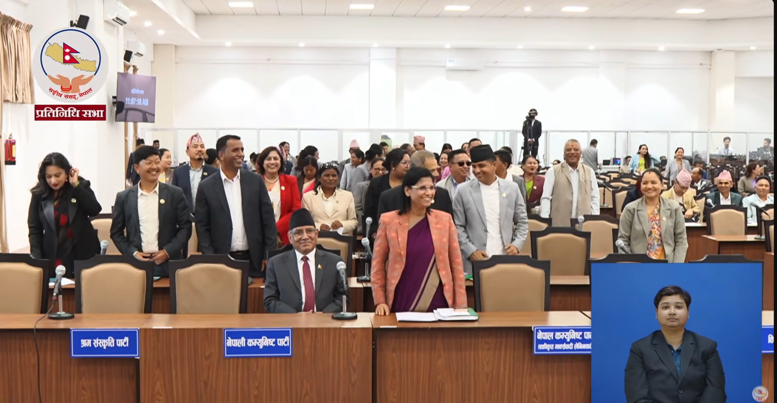 प्रतिनिधिसभामा विपक्षी दलहरुले गरे विरोध