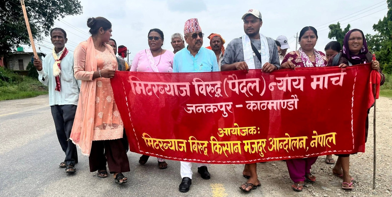 सर्लाहीको हरिवन आइपुग्यो मिटरब्याज पीडितको न्याय मार्च
