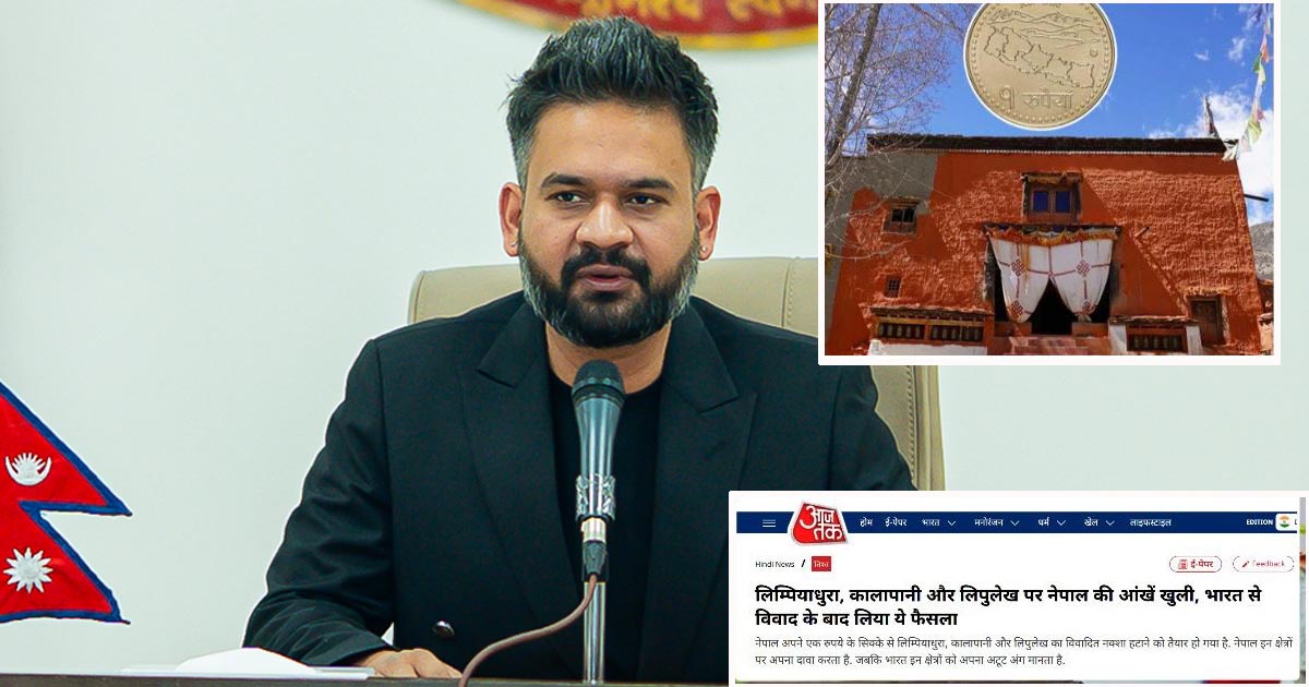 नयाँ एक रुपैयाँको सिक्कालाई लिएर भारतीय मिडिया लेख्छ : नेपाल झुक्यो