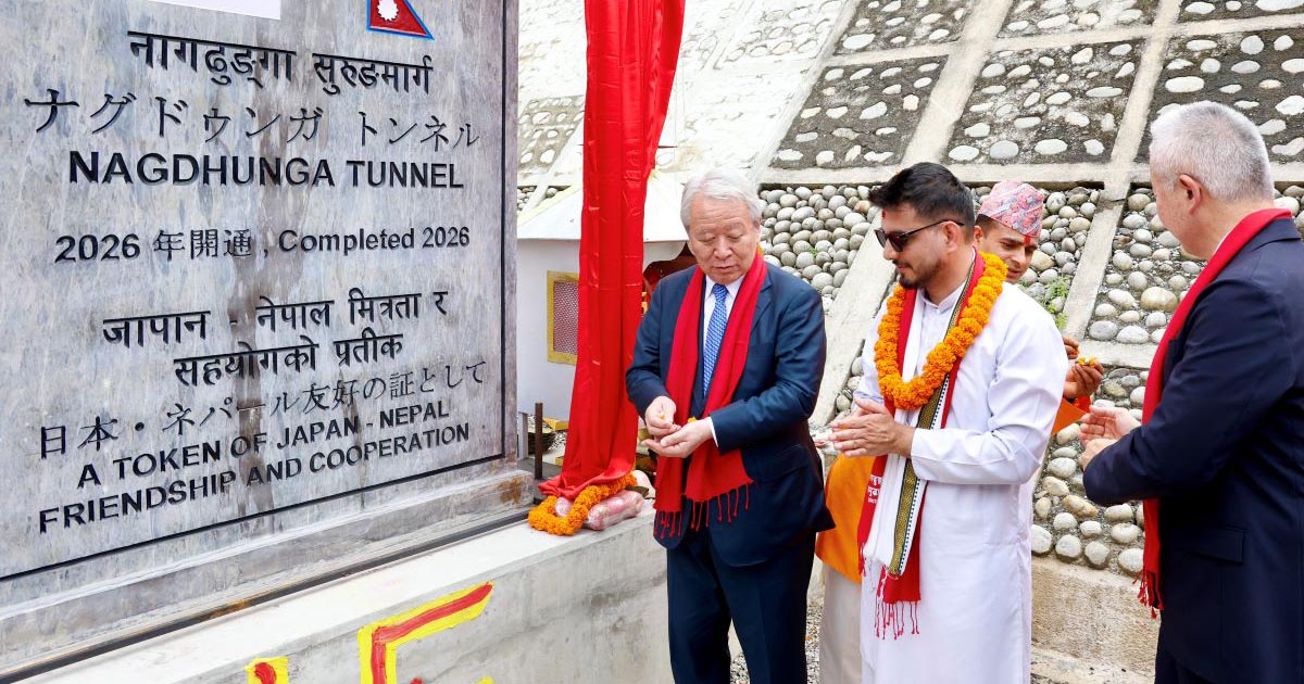 नेपालको पहिलो सडक सुरुङमार्ग नागढुङ्गा–सिस्नेखोला उद्घाटन, नेपाल–जापान सहकार्यको नयाँ अध्याय