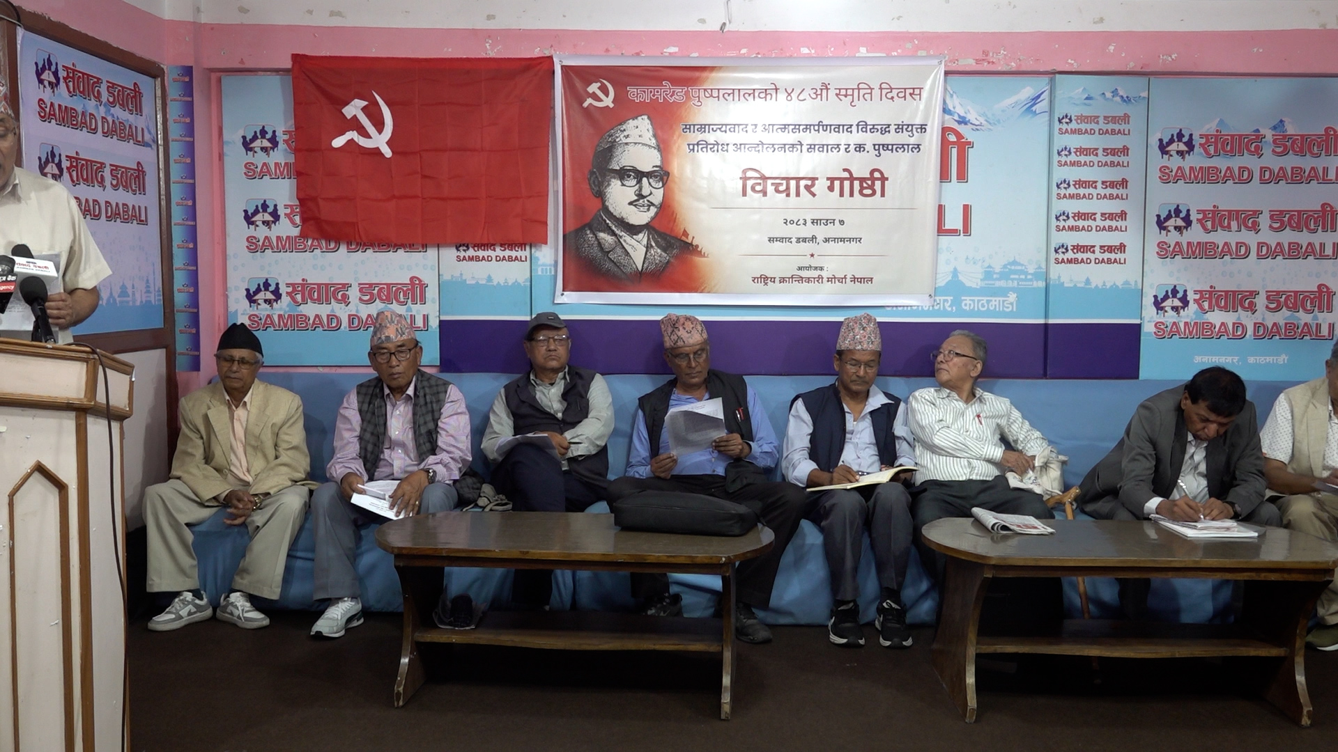 ‘बालेन सरकारले सीमा नाघ्यो, विकल्पका लागि सबै कम्युनिस्ट एक हुनुपर्छ’