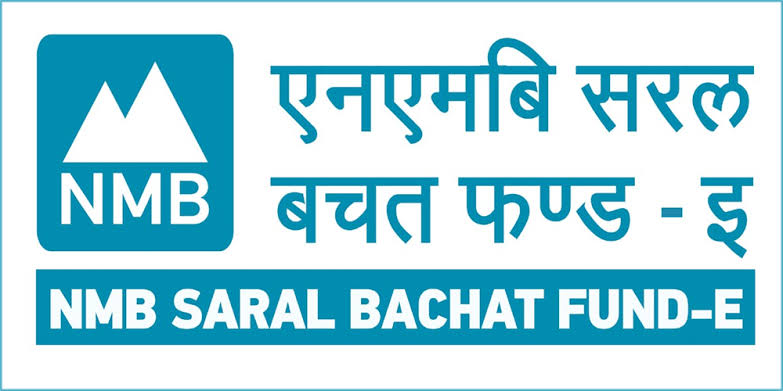 एनएमबि सरल बचत फण्ड – इ ले इकाईधनीलाई आकर्षक प्रतिफल वितरण गर्ने