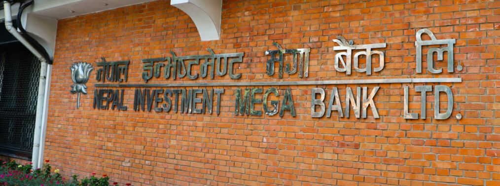 नेपाल इन्भेष्टमेण्ट मेगा बैंकद्वारा अति आकर्षक ब्याजदरमा एसएमई कर्जा योजना सार्वजनिक