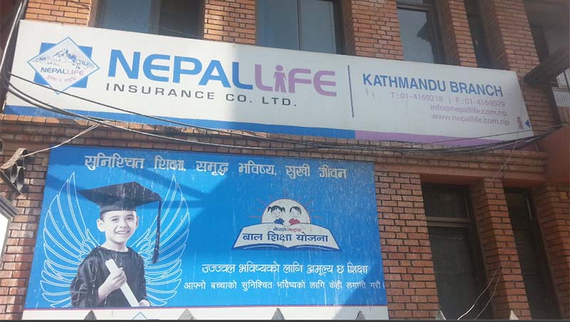नेपाल लाइफको बीमाशुल्क र जीवन बीमा कोषमा उल्लेख्य वृद्धि