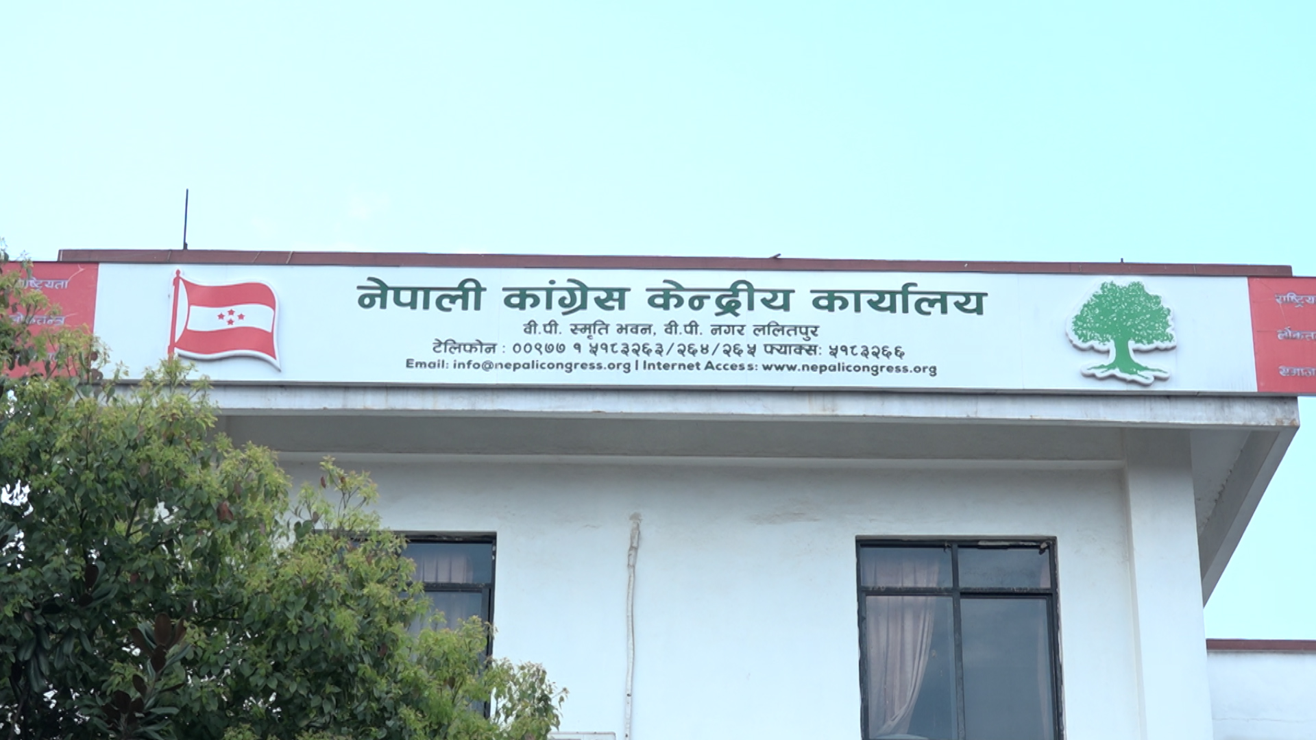 कांग्रेस महाधिवेशन प्रतिनिधिको शुल्क ३ हजार ५ सय, होटल खर्च स्वयंले व्यहोर्नुपर्ने