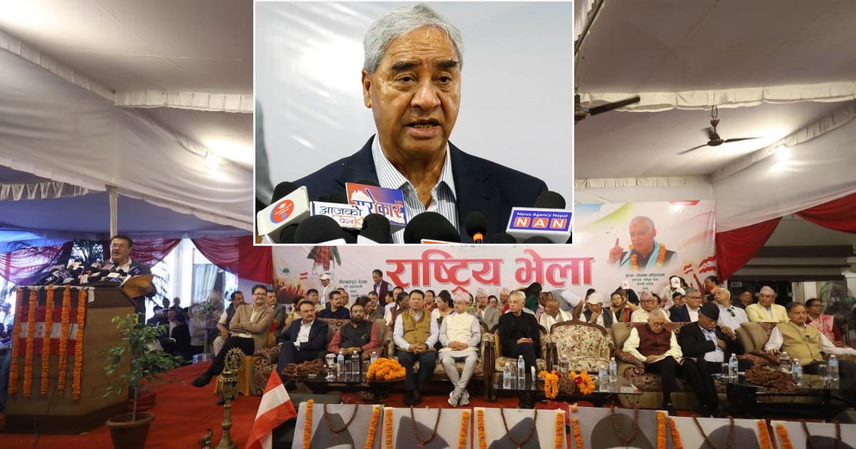 कांग्रेस एकढिक्का हुनुपर्नेमा देउवा, कोइराला, खड्का र सिटौलाको जोड