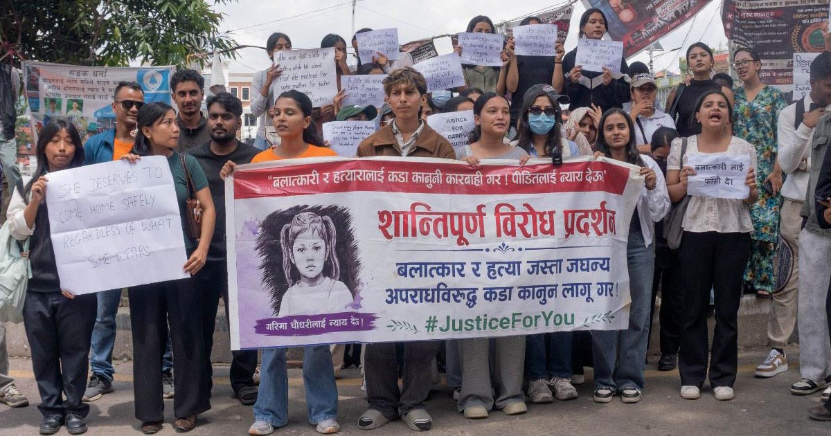 गरिमा चौधरीलाई न्यायको माग गर्दै माइतीघरमा आज पनि प्रदर्शन