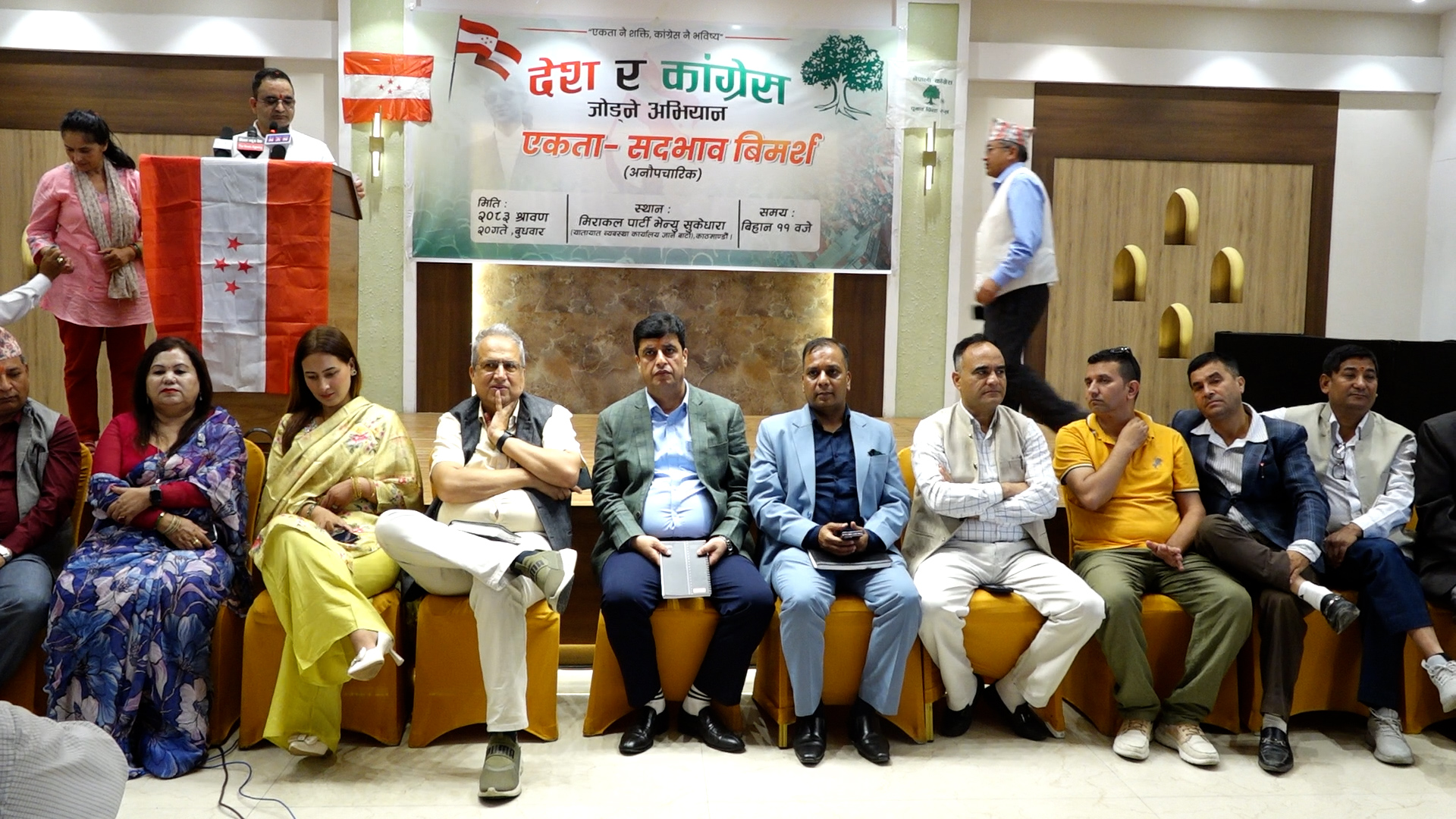 एकताबद्ध र सशक्त कांग्रेसले मात्रै देशका समस्या समाधान गर्न सक्छ : नैनसिंह महर