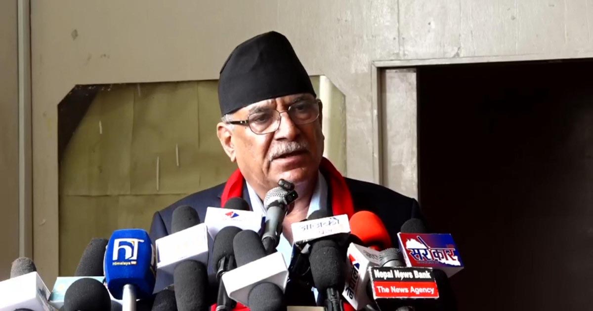 कम्युनिष्ट शक्तिबीच एकता र सहकार्य आवश्यक : प्रचण्ड