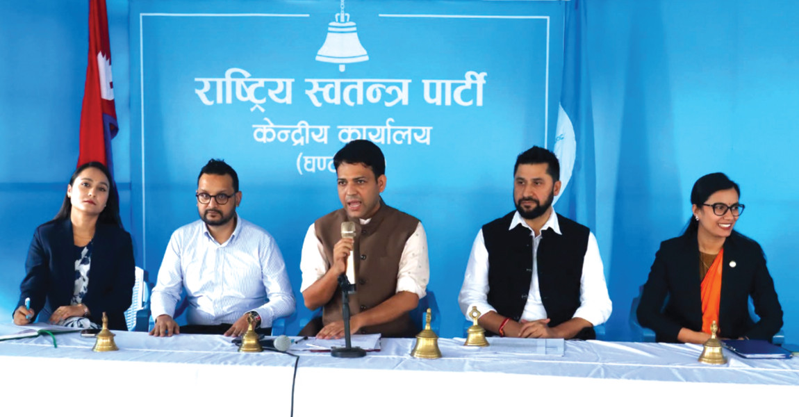 यी हुन् रास्वपाले थपेका पदाधिकारीदेखि केन्द्रीय सदस्यहरू (नामसहित)