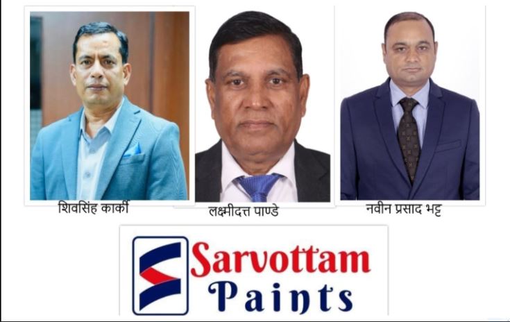 नेप्सेमा सूचीकृत भएको दुई महिनामै सर्वोत्तम पेन्ट्सले दियो लाभांशको ‘सरप्राइज’