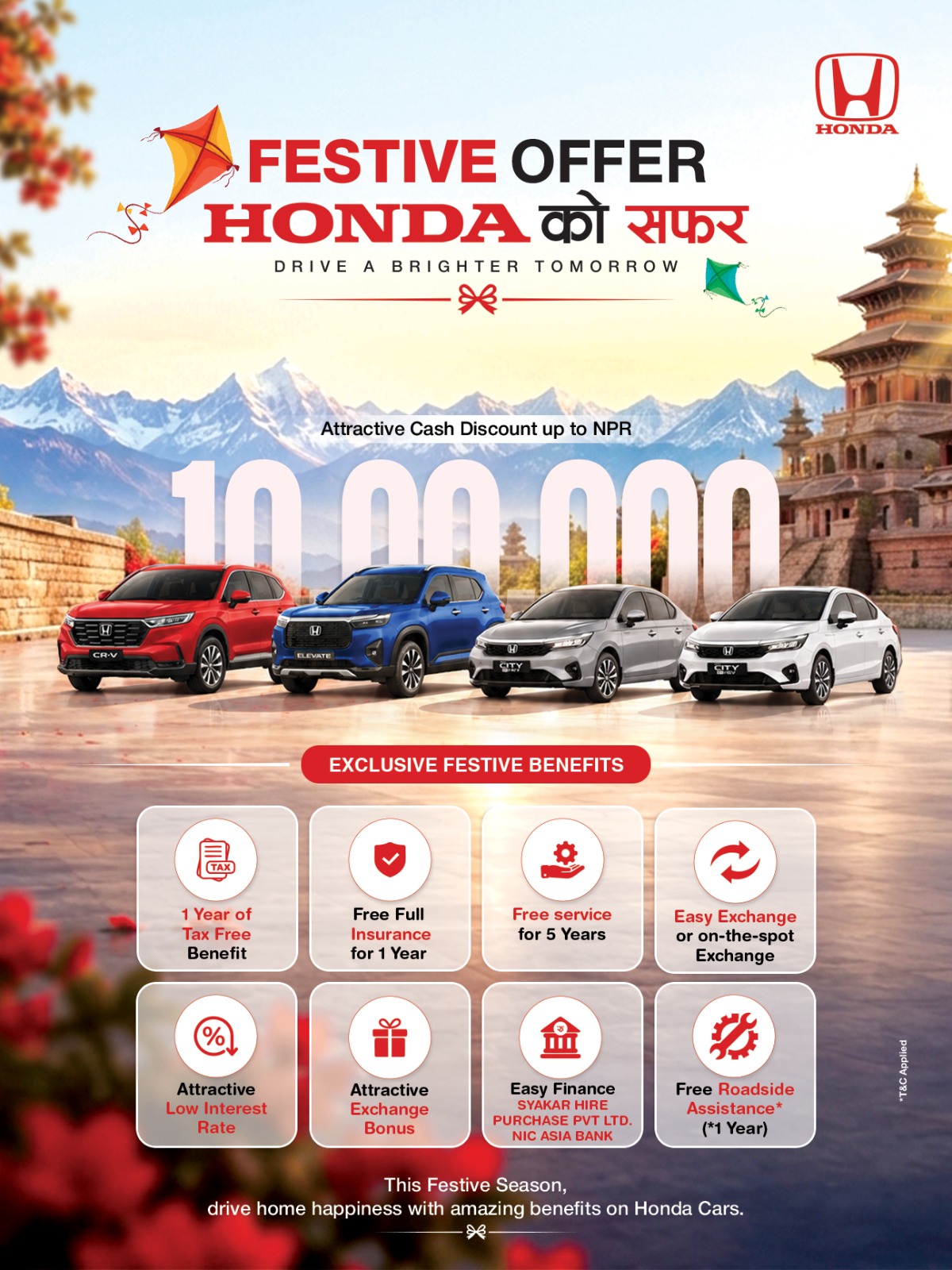 होण्डाको चाडपर्व अफर : नयाँ कार किन्दा १० लाखसम्म नगद छुट