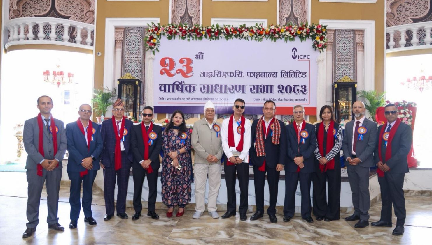 आईसीएफसी फाईनान्सको २३ औं बार्षिक साधारण सभा सम्पन्न