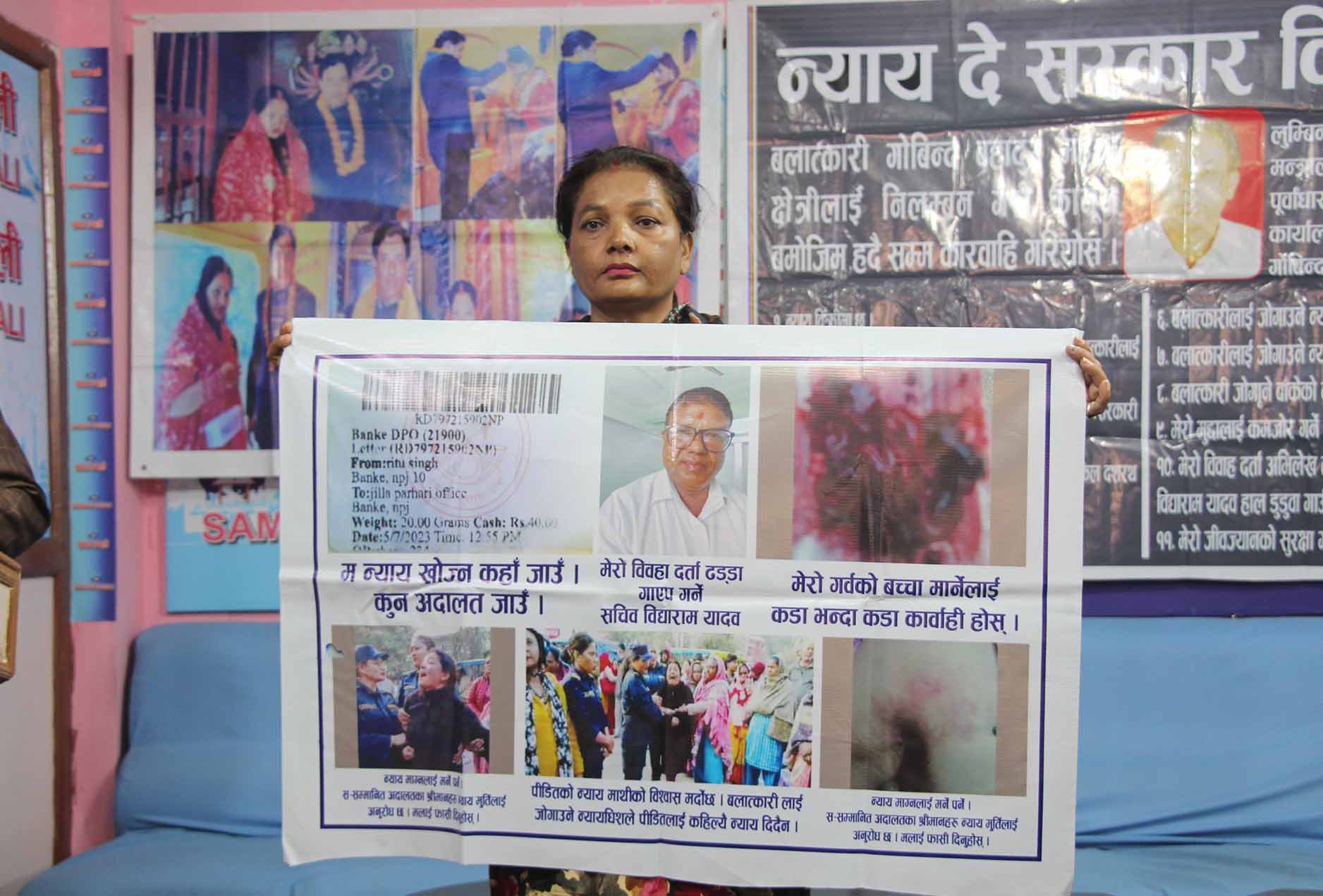 बाँकेकी रितु सिंहको बिलौनाः प्रहरी र सरकारी वकिलको मिलेमतोमा मेरो मुद्धा कमजोर बनाइयो
