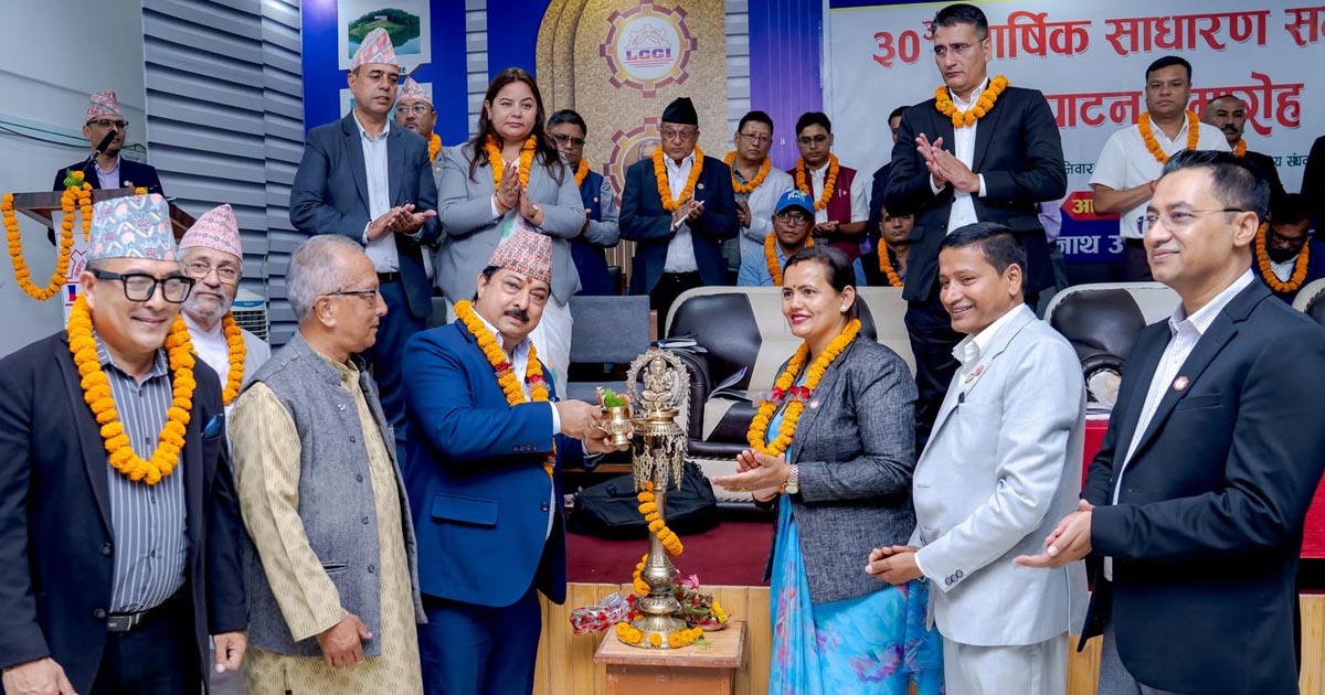 सरकार र निजी क्षेत्रबीच निरन्तर संवाद आवश्यकः अध्यक्ष श्रेष्ठ