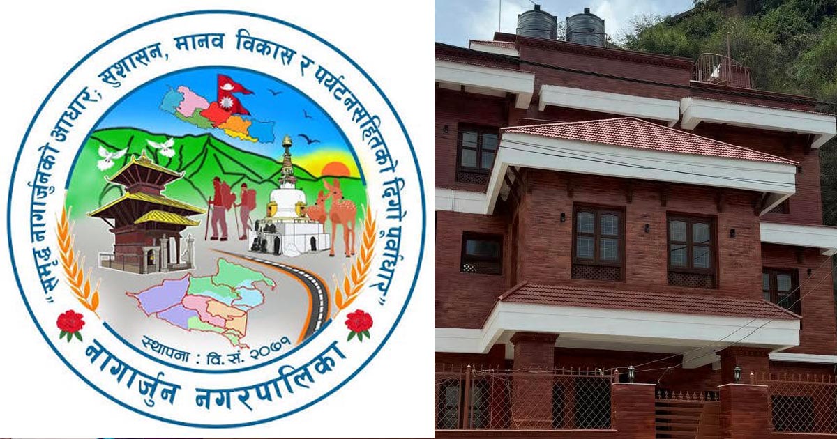 नागार्जुन नगरपालिकामा बेथितिको चाङ, अख्तियारमा उजुरी, तहवृद्धिदेखि ठेक्का र भुक्तानीसम्म प्रश्न