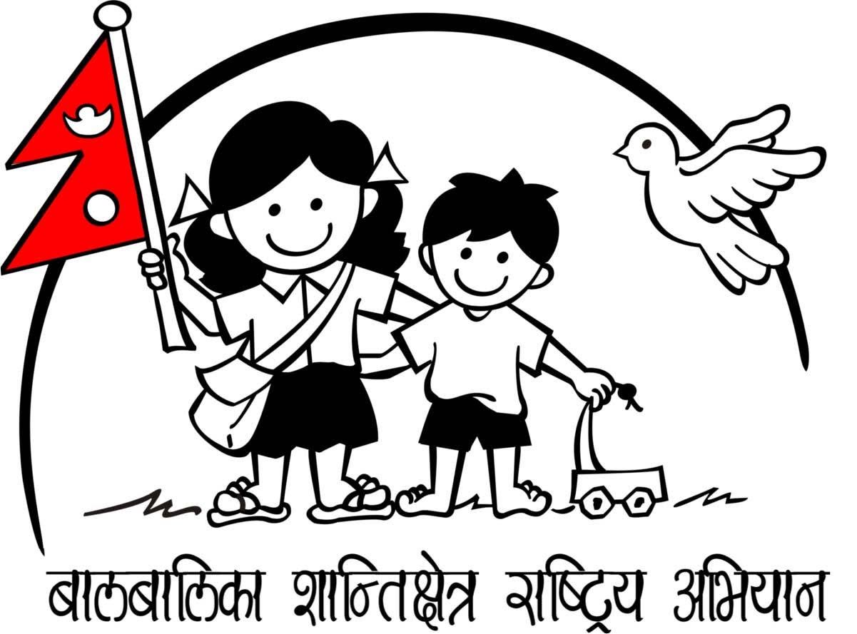 ‘राष्ट्रिय सेवा दल’ मार्फत बालबालिकालाई सैन्य तालिम नदिन सिजपको आग्रह, विधेयक संशोधन गर्न माग
