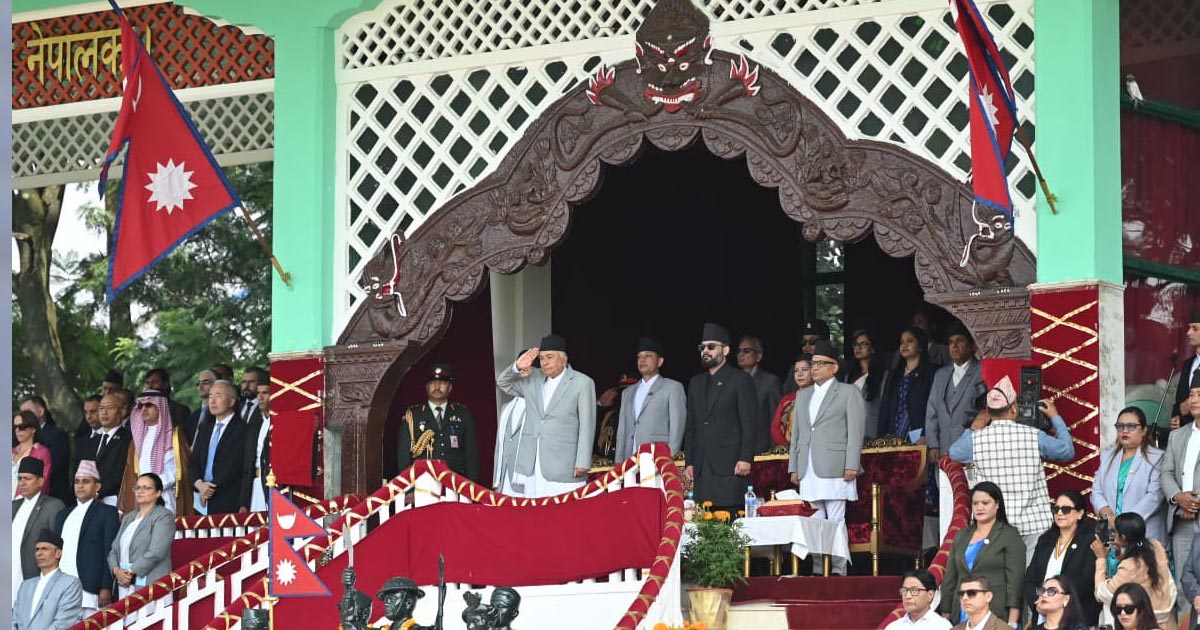 संविधान दिवसमा टुँडिखेल पुगे राष्ट्रपति पौडेल, सेनाले दियो सलामी