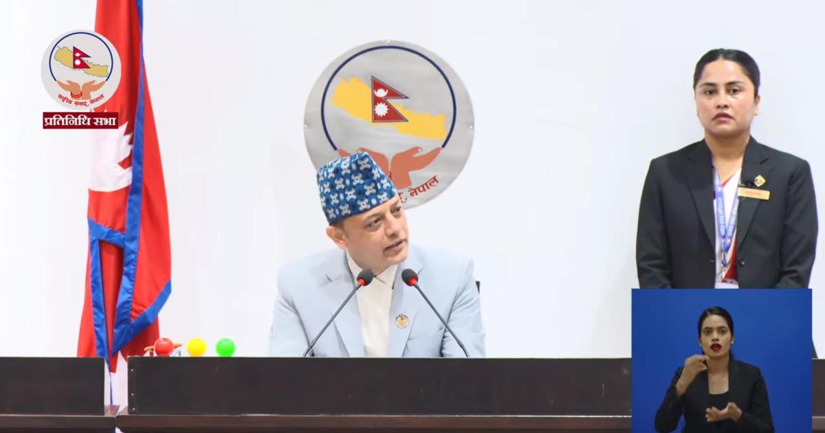 संसद्का दुवै सदनको बैठक बस्दै, प्रतिनिधिसभामा विभिन्न विधेयक अघि बढाइँदै