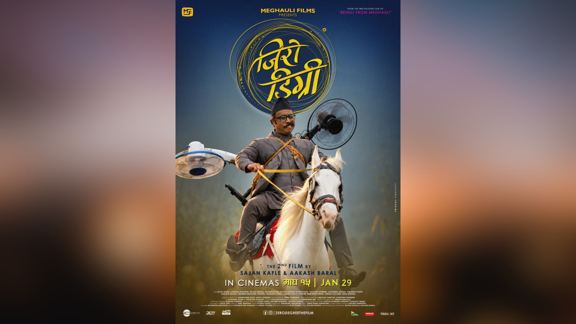 विजय बरालको अनौठो लुक्ससहित पोस्टर रिलिज गर्दै चलचित्र ’जिरो डिग्री’को प्रदर्शन मिति घोषणा