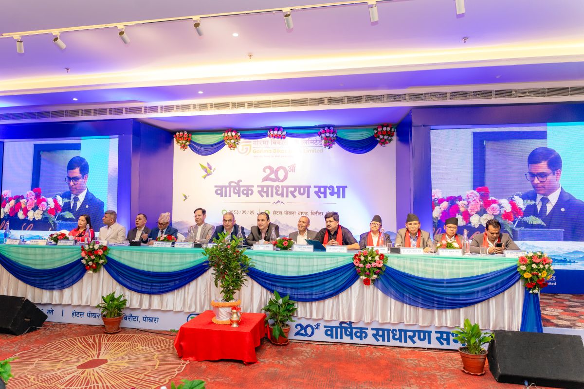 गरिमा विकास बैंकको २० प्रतिशत बोनस शेयर पारित