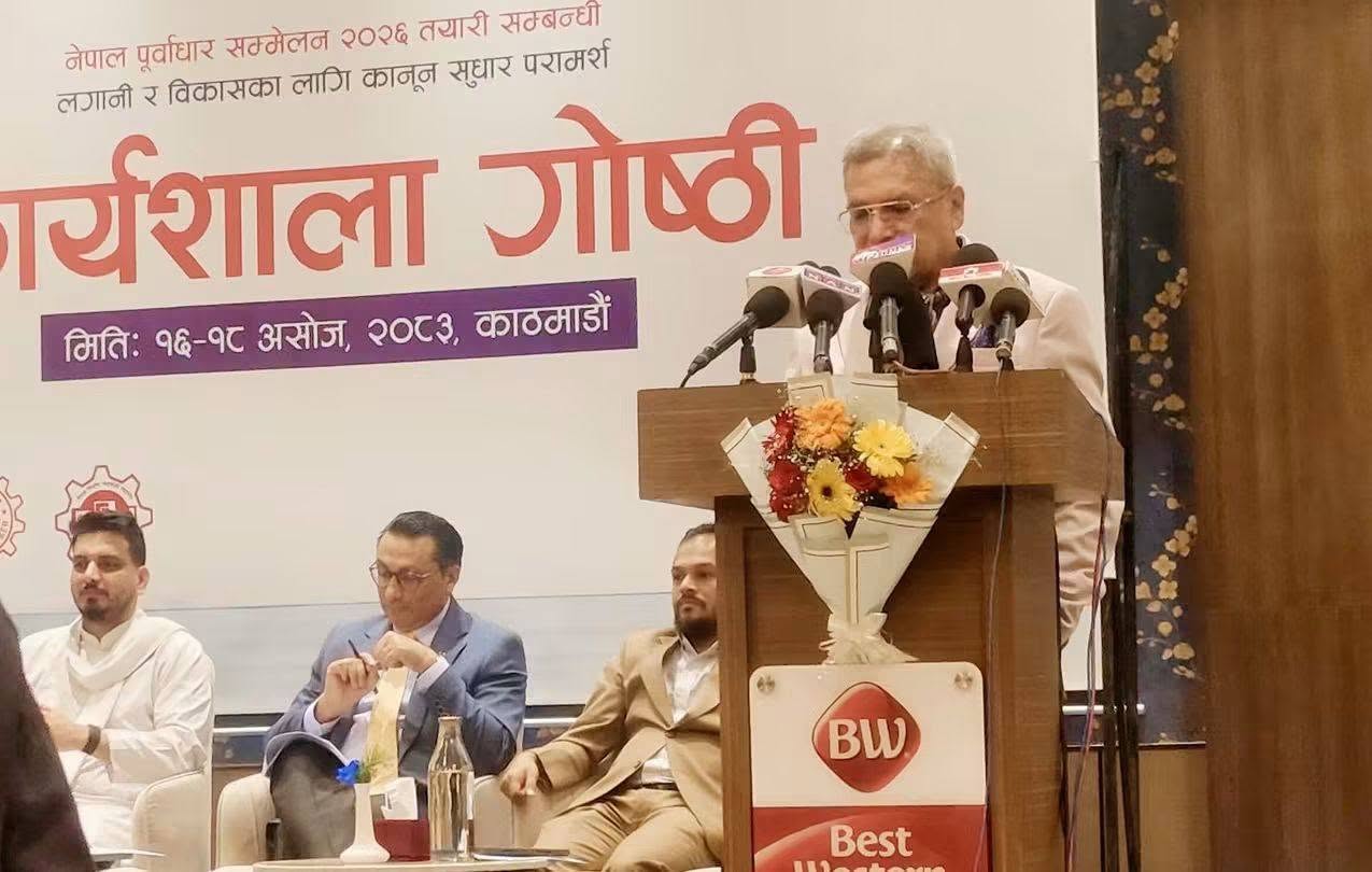 पूर्वाधार विकासका लागि कानुनी सुधार र स्पष्ट नीति आवश्यक : चेम्बर अध्यक्ष अग्रवाल
