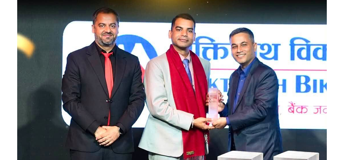 मुक्तिनाथ विकास बैंकलाई ‘नेपालपे अवाड्र्स’ मा तीन विधामा सम्मान