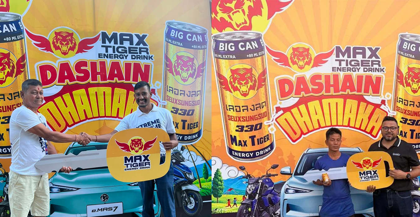 म्याक्स टाइगरको क्यान खोल्दा चम्कियो भाग्य !