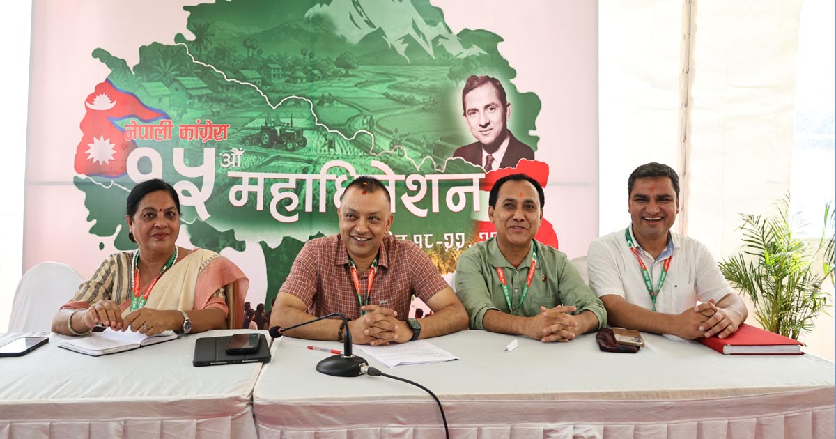 कांग्रेसमा आज उम्मेदवारी मनोनयन, १२:३० देखि ४ बजेसम्म दर्ता